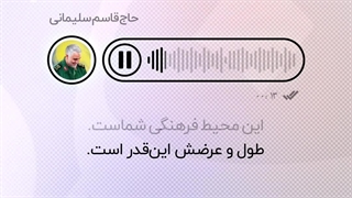 استوری | «جامعه‌ی ما خانواده‌ی ماست»