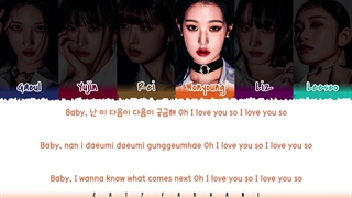 لیریک آهنگ Next Page از آیو