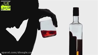 ۳۰.مضرات مشروب