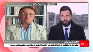 تغطیة خاصة | الدور الثقافی والمجتمعی والسیاسی للمکوّن الکردی فی ترکیا | 2023-05-20