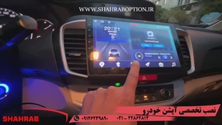 مانیتورهوندا اکورد آپشن هوندا اکورد