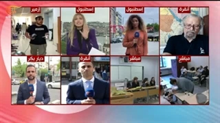 تغطیة خاصة | عملیات الاقتراع فی الجولة الثانیة من الانتخابات الرئاسیة فی ترکیا | 2023-05-28