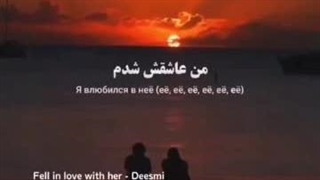 موزیک-اسم اهنگ نوشته شده