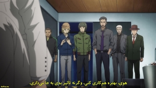 انیمه قهرمان خانه من قسمت   9   با زیرنویس فارسی