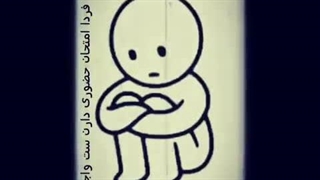 ست شد :( چراااااااا خداااااااااااا فردا آزمون عربی دارم ؟ از بین این همه درس ؟