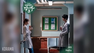 OST(Pt.1) سریال Romantic Doctor3 به نام Hello از Baekhyun(Exo) (درخواستی)