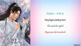 آهنگ و موسیقی سریال چینی بازگشت از لبه پرتگاه (Back From The Brink Full OST)