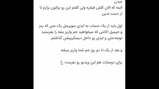 آموزش گرفتن 500 تا جم رایگان کلش اف کلنز نمیدونی چگونه جم کلش اف کلنز بگیری؟