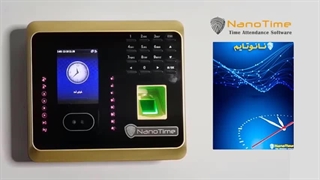 نحوه تعریف بازه زمانی تردد تکراری در دستگاه حضور و غیاب