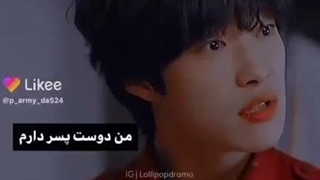 من دیوونه ام و تو اینو دوست داری