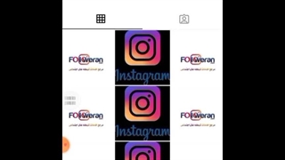 پست مشترک در اینستاگرام