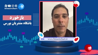 سیگنال بورس