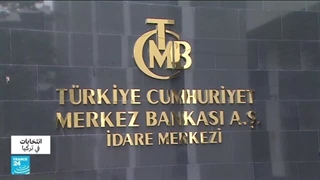 أردوغان یتعهد ببناء اقتصاد قوی.. هل ینجح؟ • فرانس 24