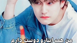 من همه اوپا های کیدراما رو دوست دارم ولی....