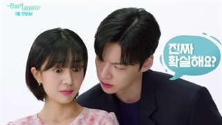 تیزر سریال سروکله اصل کاری پیدا شده