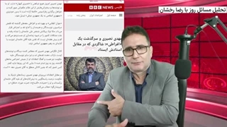 14020309: ایران برق خود به هرات افغانستان را قطع کرد.