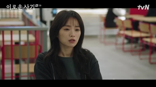 سریال کره ای فریبکاری لذت بخش قسمت 02 با زیرنویس فارسی (لینک دانلود در توضیحات) / Delightfully Deceitful 2023