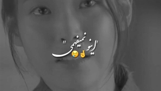 پایان فعالیت یکساله نشده (Zeynab mix)