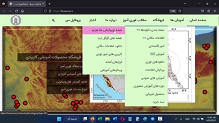معرفی بهترین وبسایت جهان