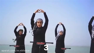 جامپینگ فیتنس - بانوان محجبه