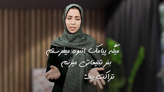 با تبلیغات هدفمند جلو برو!