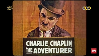 چارلی چاپلین واقعی ؛ 2021