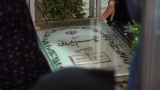 جشن زیر سایه خورشید - مهدیه حضرت صاحب الزمان (ع) کرمان - مزار حاج قاسم