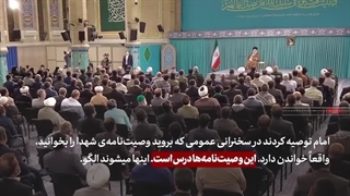 دیدار اعضای ستاد مرکزی کنگره‌ شهدای سبزوار و نیشابور با رهبر معظم انقلاب