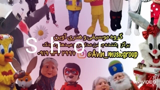 برگزاری جشن مدارس و مهدکودک۰۹۱۹۹۳۲۲۹۹۷