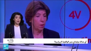 فرنسا ترید محاکمة الأسد، فهل تنجح؟ • فرانس 24 / FRANCE 24