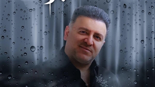 اهنگ جدید دکتر حمید به نام جرم | Dr Hamid