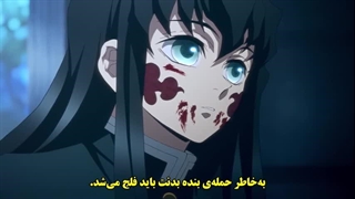 انیمه شیطان کش فصل 3 قسمت 8 زیرنویس فارسی