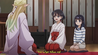 انیمه Edomae Elf قسمت 9