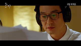 تیزر فیلم کره ای فراموش‌نشدنی- Unforgettable