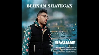 دانلود آهنگ جدید بهنام شایگان به نام حقمه
