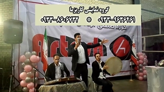 اجرای آهنگ امشب شب مهتابه در جشن ارگانی