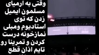 در واقعیت :))))