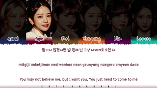 لیریک آهنگ Cherish از آیو