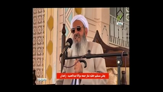 تضادآراء عبدالحمیداسماعیل هاشم زهی4