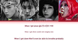 لیریک آهنگ ICKY کارد (color coded lyrics)