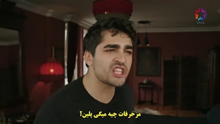 سریال yali capkini چشم چران عمارت  قسمت 35 با زیرنویس فارسی