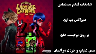 تصاویر جدید از پست های جدید جرمی زگ محصولات میراکلسی!!]کپی ممنوع