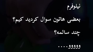 درباره من...