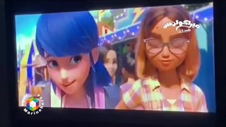 میراکلس بیداری (اوکینگ) به صورت پیش پرده