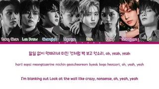 لیریکس آهنگ Get Lit استری کیدز