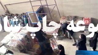 ست خواب شاهان