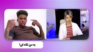 مینی چت با غریبه _ خارجیا فارسی بلد بودن _( درخواستی )