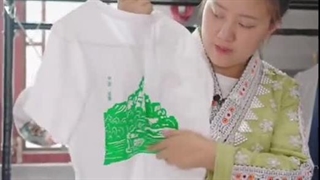 گلدوزی قوم «میائو»