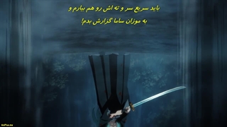 انیمه شیطان کش آرک دهکده شمشیر ساز فصل 3 Kemitsu no Yaiba S3 قسمت 9 توضیحاتوو بخونین