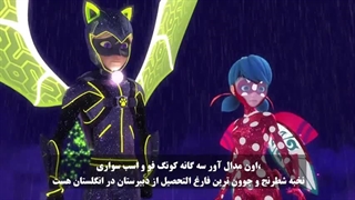 [میراکلس فصل 5 قسمت 2 دوبله انگلیسی زیرنویس فارسی!!]